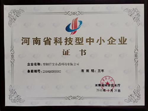 1688522616887_看圖王.jpg-0.jpg